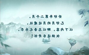 乙卯月 五行